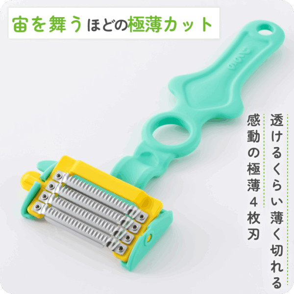 【天才ピーラー シルクカット 再販開始のお知らせ】